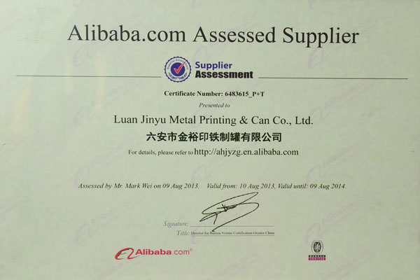 鐵罐包裝廠(chǎng)金裕制罐的金品誠企BV審核證書(shū)