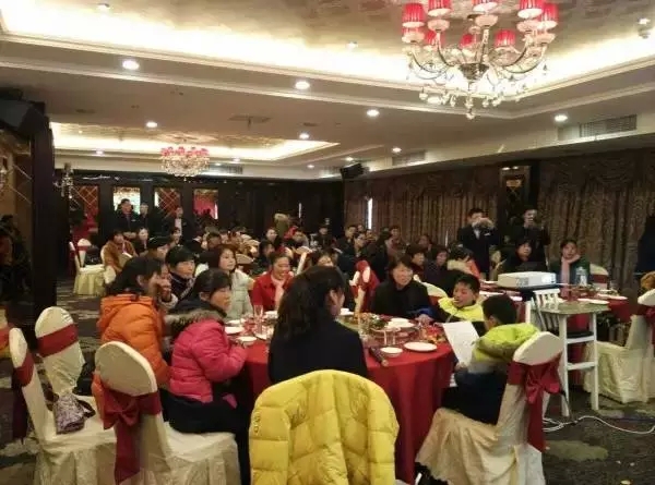 全體員工，年會(huì )盛宴