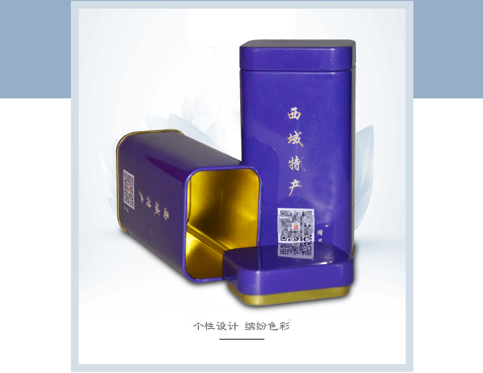 【西域特產(chǎn)】商家贈品專(zhuān)用包裝，小型禮品鐵盒包裝_02.jpg