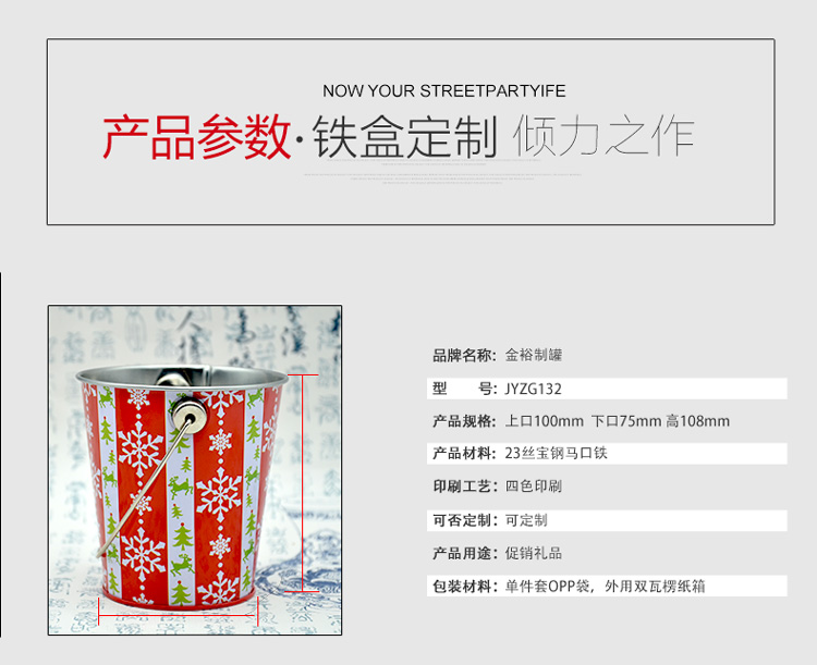 歐式創(chuàng  )意簡(jiǎn)約迷你小鐵桶-桌面裝飾小型收納小桶_06.jpg