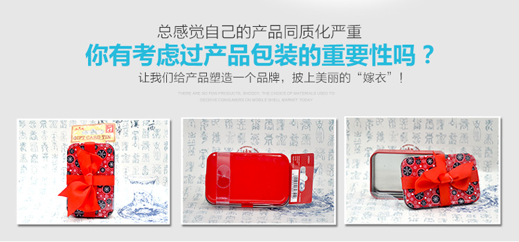 圣誕禮品鐵盒包裝-綢緞帶內襯促銷(xiāo)禮品鐵盒_04.jpg