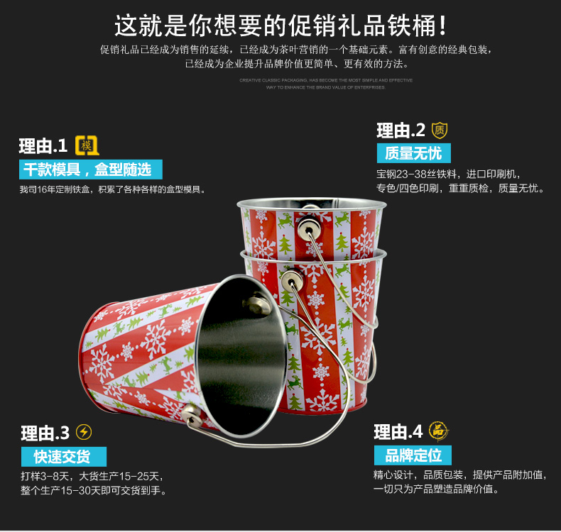 歐式創(chuàng  )意簡(jiǎn)約迷你小鐵桶-桌面裝飾小型收納小桶_05.jpg