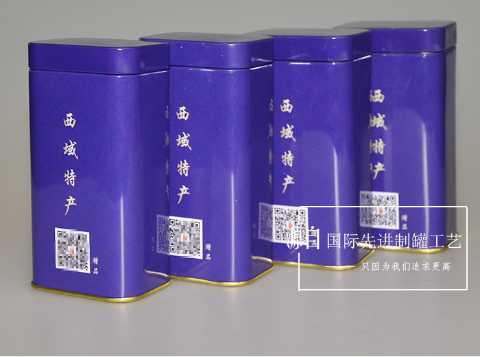 【西域特產(chǎn)】商家贈品專(zhuān)用包裝，小型禮品鐵盒包裝_05.jpg