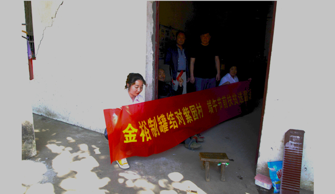 鐵盒廠(chǎng)家