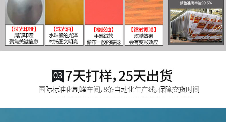 食品罐包裝盒廠(chǎng)家直銷(xiāo)