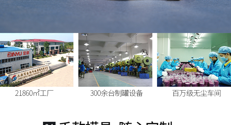 食品罐包裝盒廠(chǎng)家