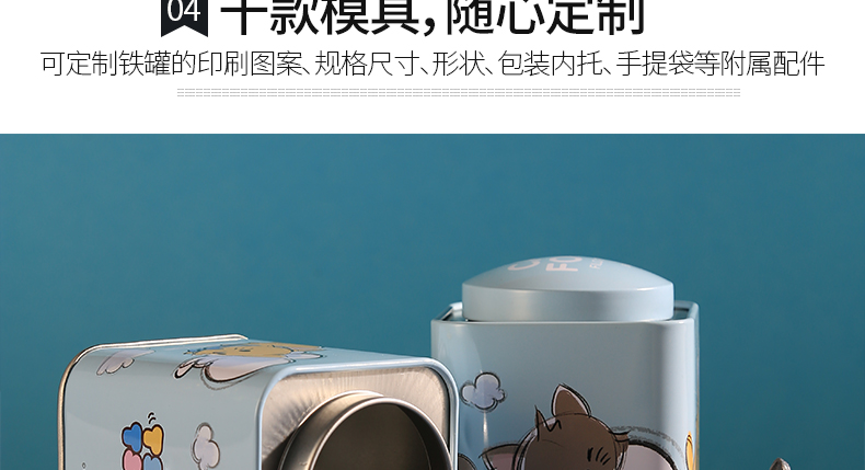 食品罐包裝盒廠(chǎng)家