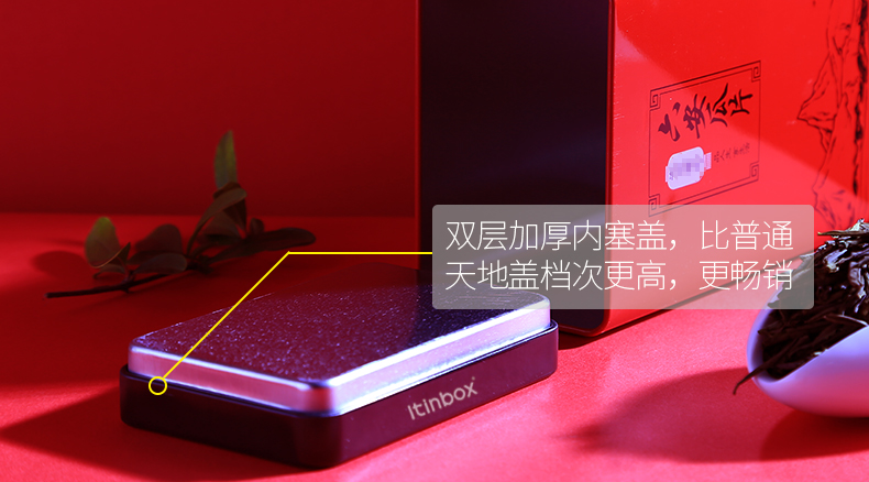 茶葉罐廠(chǎng)家定制