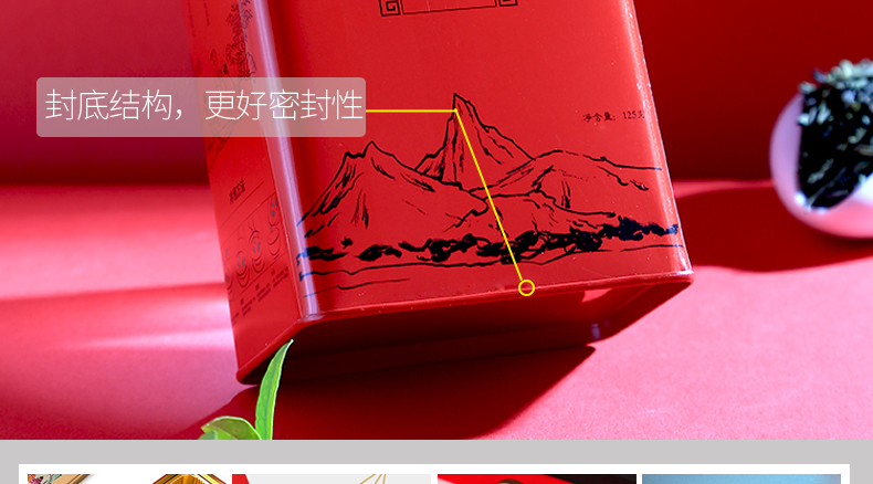 茶葉罐廠(chǎng)家定制