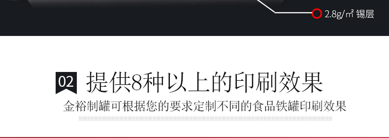 保健品鐵盒包裝廠(chǎng)家