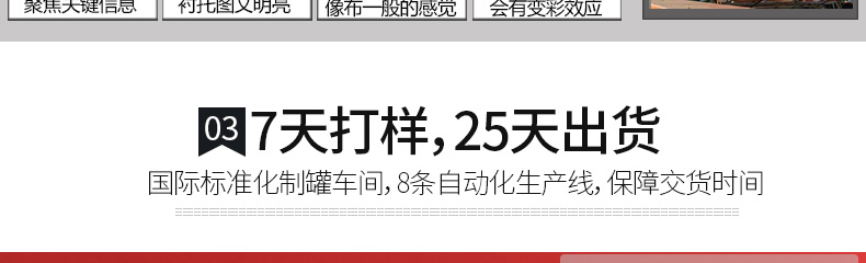 保健品鐵盒包裝廠(chǎng)家
