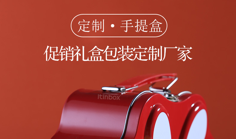 促銷(xiāo)手提鐵盒