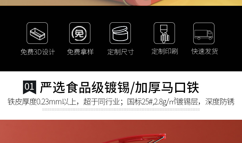 促銷(xiāo)手提鐵盒