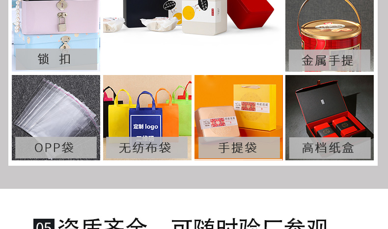 促銷(xiāo)禮品盒定制