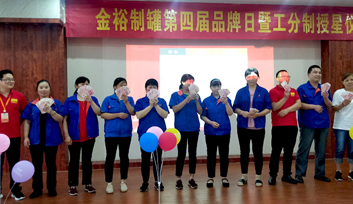 品牌日暨工分福利兌現會(huì )